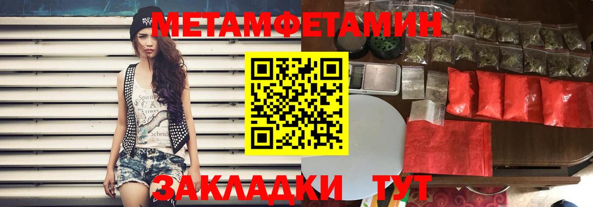 mega ссылки  Амфетамин  Энгельс  Вход с VPN  АМФ Розовый 