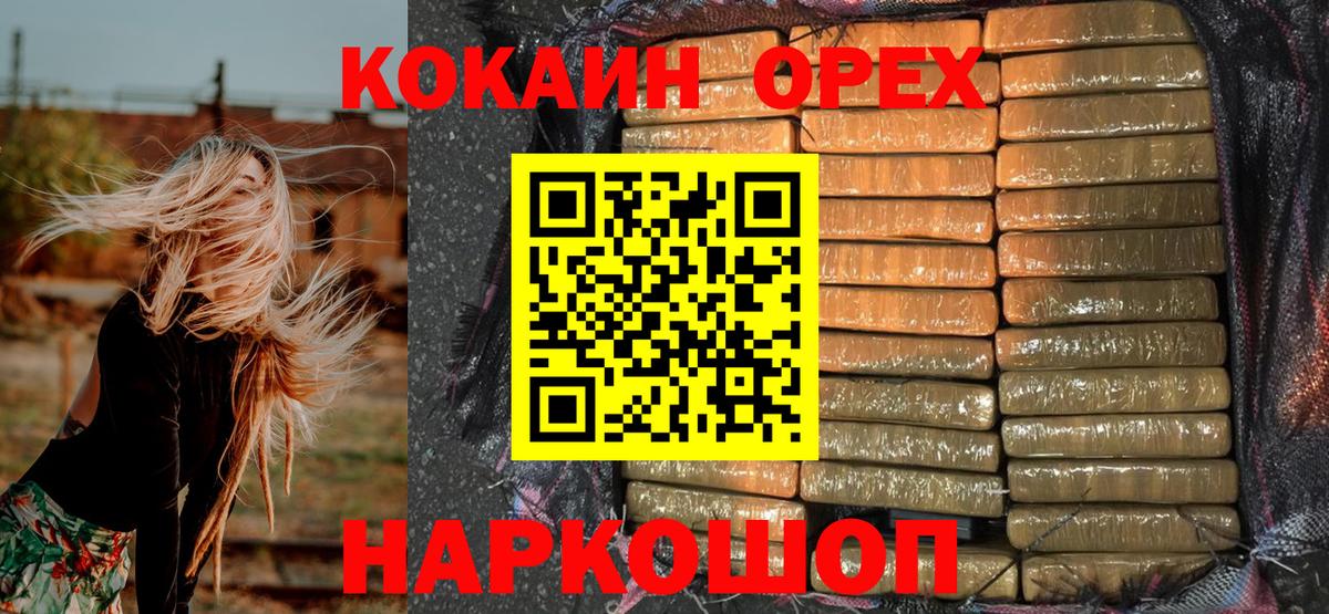 COCAIN Боливия Энгельс