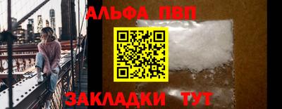 дживик Моздок