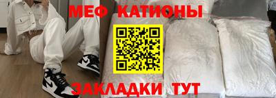 а пвп мука Можайск