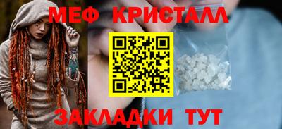 а пвп мука Можайск