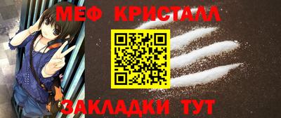 а пвп мука Можайск