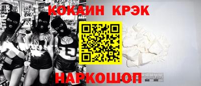 соль ск Можга