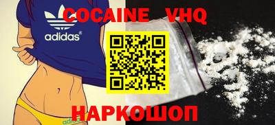 а пвп мука Можайск
