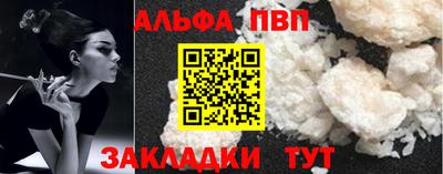дживик Моздок