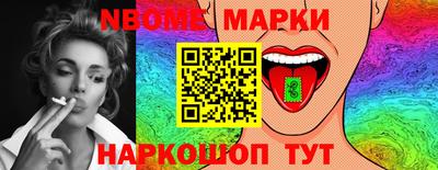 соль ск Можга