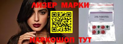 соль ск Можга