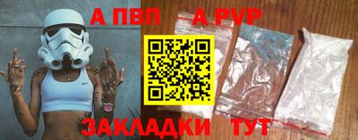 соль ск Можга