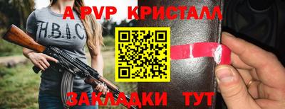 дживик Моздок