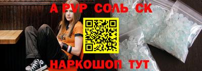 соль ск Можга