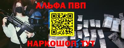 а пвп мука Можайск
