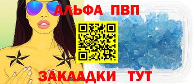 а пвп мука Можайск