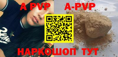 дживик Моздок