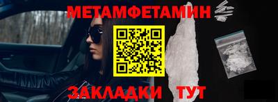 соль ск Можга