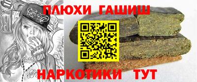 соль ск Можга