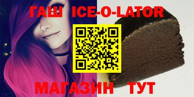 соль ск Можга