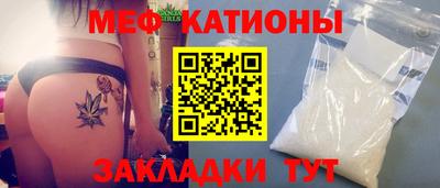 дживик Моздок