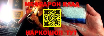 дживик Моздок