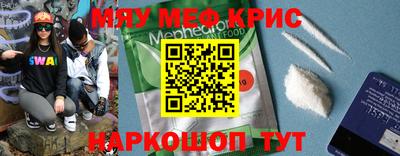соль ск Можга