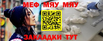 дживик Моздок