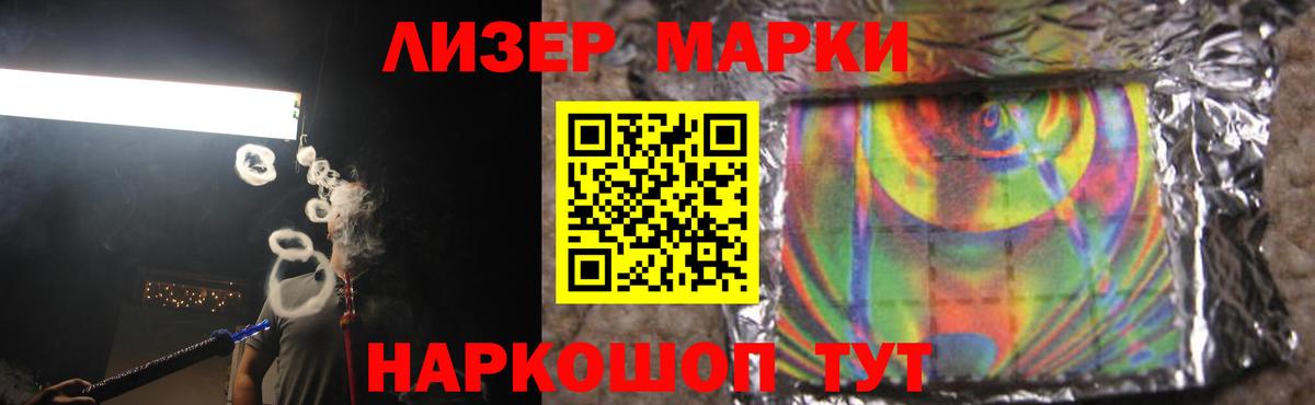 LSD-25 экстази кислота  ЛСД экстази  Вход с VPN  Энгельс  Лсд 25 экстази ecstasy 